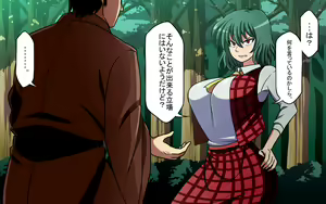 Page 8 of Saimin Kazami Yuuka - preview thumbnail