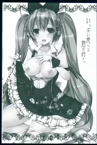 Page 3 of Ippai Taberu Kimi ga Suki - preview thumbnail