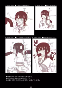 Page 2 of FUBUKICHAN - preview thumbnail