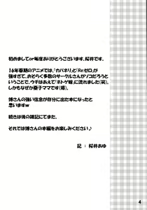 Page 3 of Netoge no Haha no Otama Chouri Jisshuu? - preview thumbnail