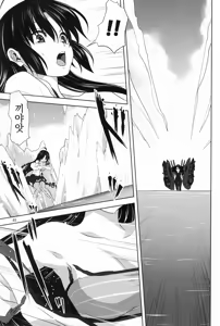 Page 3 of Kanmusu to Issho -Shouhou Hen- | 칸무스와 함께 -쇼호 편- - preview thumbnail