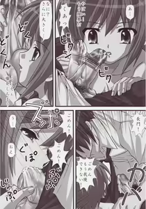Page 25 of Haruhi no Tsukaima - preview thumbnail