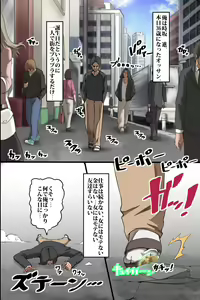 Page 3 of Jikan Teishi Ore Igai Minna Stop! Jiyuujizai ni Soku Hame OK na Sekai - preview thumbnail
