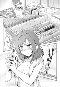Page 5 of Hime Shiri -MAKI HIP!!- Koi Hime Love Maki! 2.0 - preview thumbnail