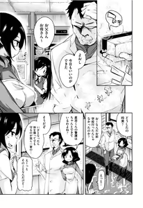 Page 42 of Boukoku Maou no Hoshihiko-kun - preview thumbnail