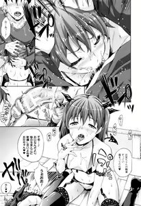 Page 176 of Oyomesan wa Maou!? - preview thumbnail
