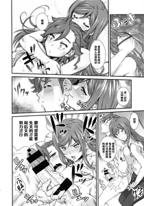 Page 9 of G-bang!! - preview thumbnail