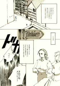 Page 117 of A-COLLECTION - preview thumbnail