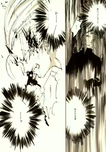 Page 152 of A-COLLECTION - preview thumbnail