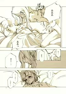 Page 176 of A-COLLECTION - preview thumbnail