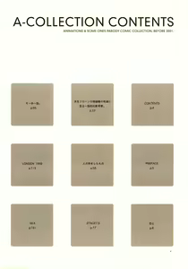 Page 3 of A-COLLECTION - preview thumbnail