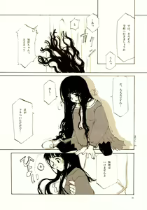 Page 33 of A-COLLECTION - preview thumbnail