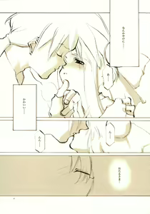Page 40 of A-COLLECTION - preview thumbnail