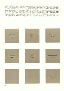 Page 4 of A-COLLECTION - preview thumbnail