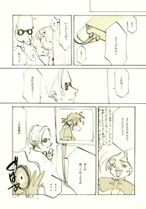Page 56 of A-COLLECTION - preview thumbnail