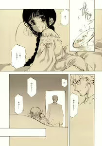 Page 8 of A-COLLECTION - preview thumbnail