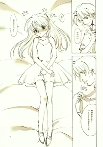 Page 84 of A-COLLECTION - preview thumbnail