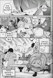 Page 3 of GIRLS und PENISES Girls und Panzer Haikou Hyakkai Houshi Hen - preview thumbnail
