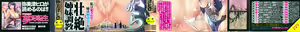 Page 3 of Midara na Karada ni Sareta Kara Cap.0-1 - preview thumbnail