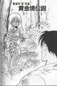 Page 141 of Player S - preview thumbnail