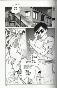 Page 70 of Player S - preview thumbnail