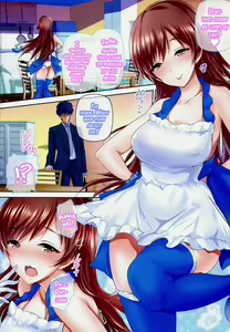 Page 3 of Oku-sama wa iDOL -Nitta Minami Hen- - preview thumbnail