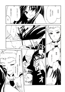 Page 4 of MAJESTIC - preview thumbnail