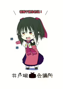 Page 3 of Aganaishimono - preview thumbnail