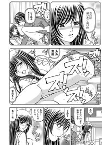 Page 72 of Anoko ni Itazura Maruchi Sousa 3rd ~Boku no Mousou ga Genjitsu ni~ - preview thumbnail