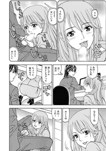 Page 8 of Anoko ni Itazura Maruchi Sousa 3rd ~Boku no Mousou ga Genjitsu ni~ - preview thumbnail