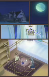 Page 3 of DISCIPLINE Dainishou Complete Ban - preview thumbnail