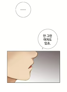 Page 176 of Touch me Ch.0-25 - preview thumbnail