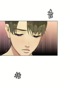 Page 233 of Touch me Ch.0-25 - preview thumbnail