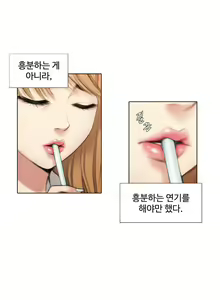 Page 4 of Touch me Ch.0-25 - preview thumbnail