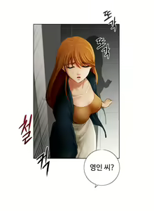 Page 5 of Touch me Ch.0-25 - preview thumbnail