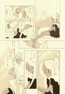 Page 74 of D+COLLECTION - preview thumbnail