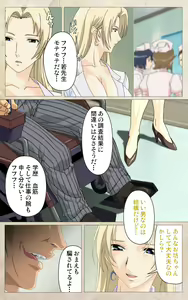 Page 33 of Yakin Byoutou・Ni ope:01 Complete Ban - preview thumbnail
