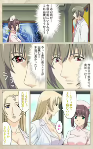 Page 40 of Yakin Byoutou・Ni ope:01 Complete Ban - preview thumbnail