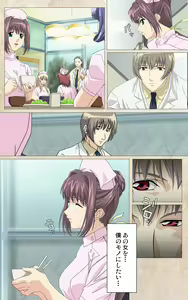 Page 8 of Yakin Byoutou・Ni ope:01 Complete Ban - preview thumbnail
