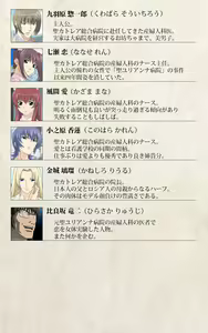 Page 3 of Yakin Byoutou・Ni ope:02 Complete Ban - preview thumbnail