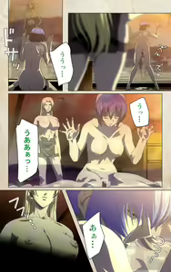 Page 56 of Yakin Byoutou・Ni ope:02 Complete Ban - preview thumbnail