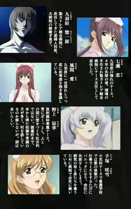 Page 3 of Yakin Byoutou・Ni ope:04 Complete Ban - preview thumbnail