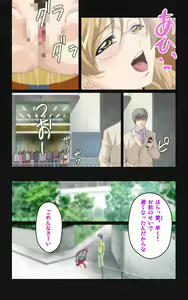 Page 40 of Yakin Byoutou・Ni ope:04 Complete Ban - preview thumbnail