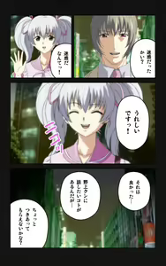Page 8 of Yakin Byoutou・Ni ope:04 Complete Ban - preview thumbnail