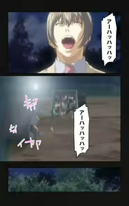 Page 101 of Yakin Byoutou・Ni ope:05 Complete Ban - preview thumbnail