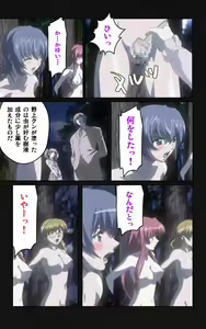 Page 103 of Yakin Byoutou・Ni ope:05 Complete Ban - preview thumbnail