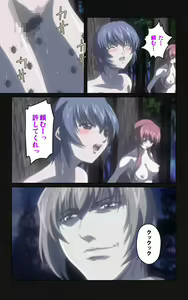 Page 105 of Yakin Byoutou・Ni ope:05 Complete Ban - preview thumbnail