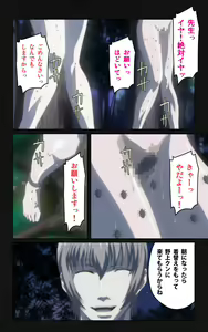 Page 106 of Yakin Byoutou・Ni ope:05 Complete Ban - preview thumbnail