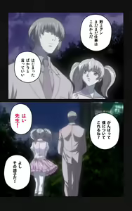 Page 111 of Yakin Byoutou・Ni ope:05 Complete Ban - preview thumbnail