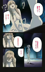 Page 18 of Yakin Byoutou・Ni ope:05 Complete Ban - preview thumbnail